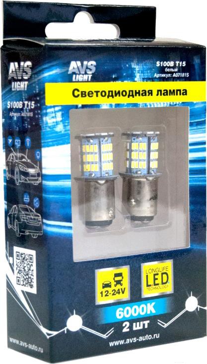 

Комплект автомобильных ламп AVS S100B A07181S 2шт