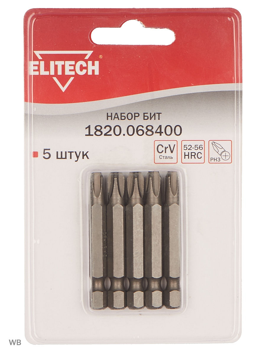 

Набор бит ELITECH PH3x50 mm 5 шт [1820.068400], PH3x50 mm 5 шт