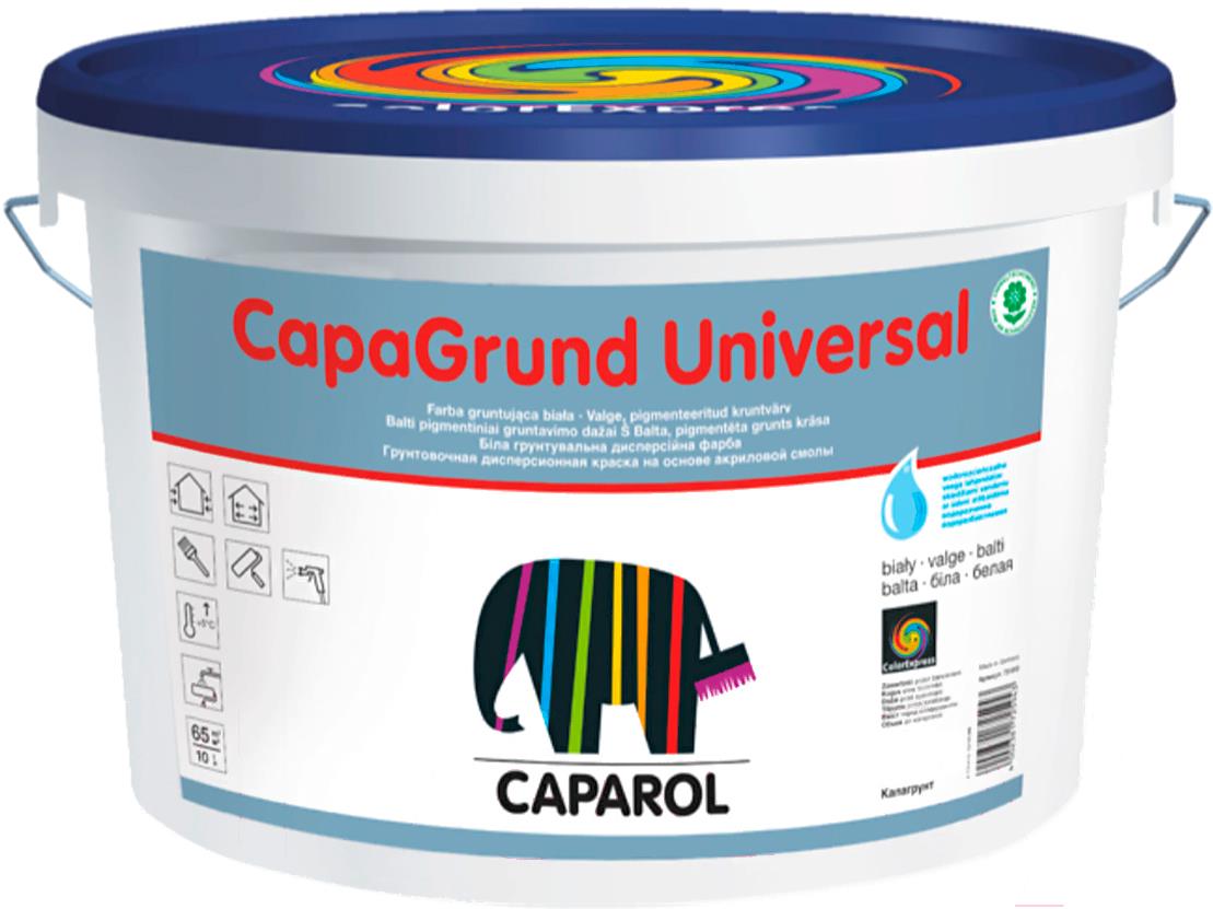 

Грунтовка Caparol Capagrund Universal 2.5л, Capagrund Universal 2.5л