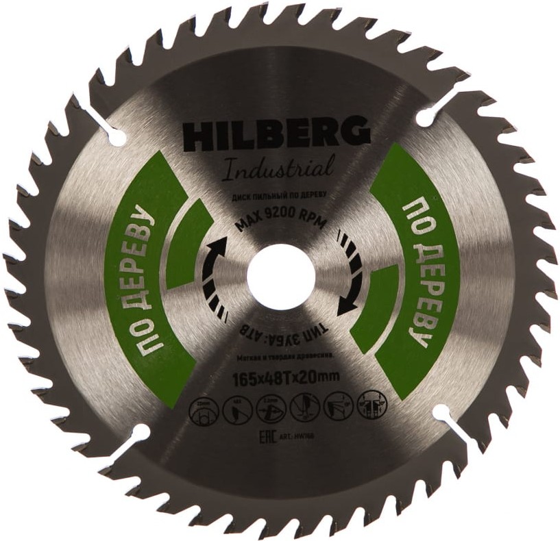 

Диск пильный Hilberg HW166