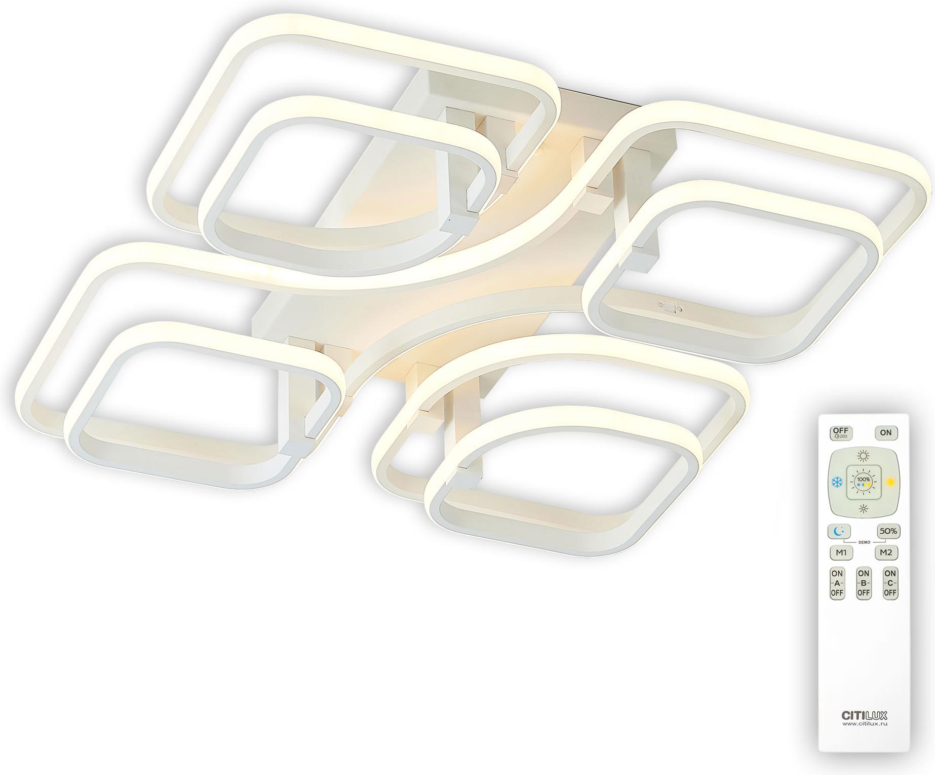 

Накладная люстра Citilux Бакстер LED с пультом [CL230170R], Накладная люстра Citilux Бакстер LED с пультом CL230170R
