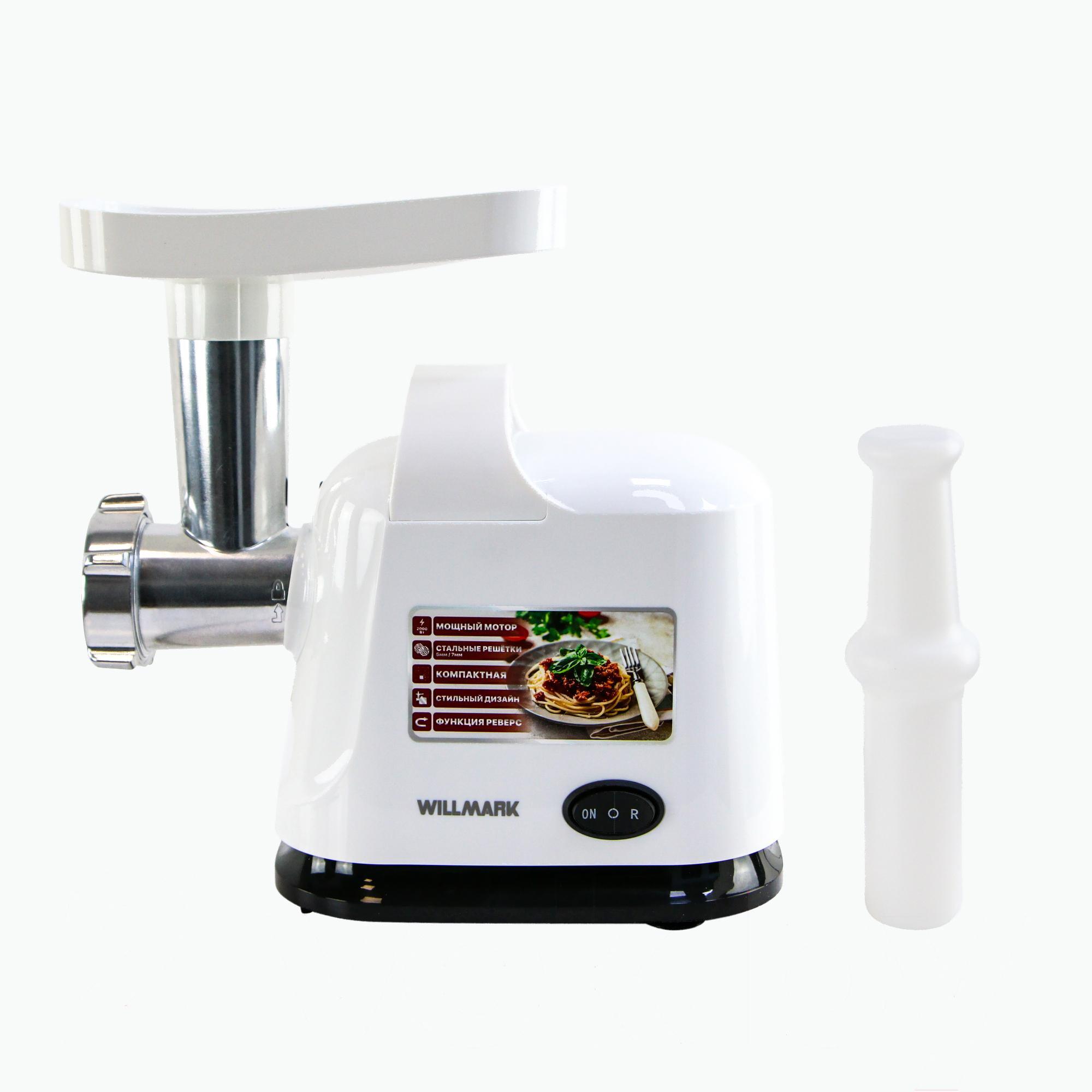 

Мясорубка Willmark WMG-2512X