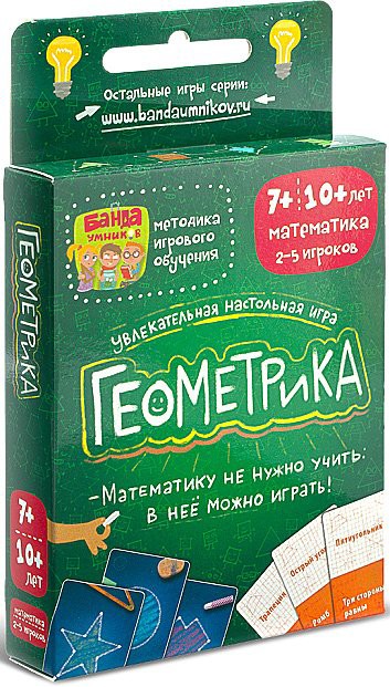 

Настольная игра Банда умников Геометрика [УМ004], Настольная игра Банда умников Геометрика УМ004
