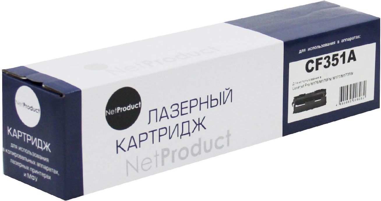 

Картридж NetProduct CF351A [9990101005], CF351A