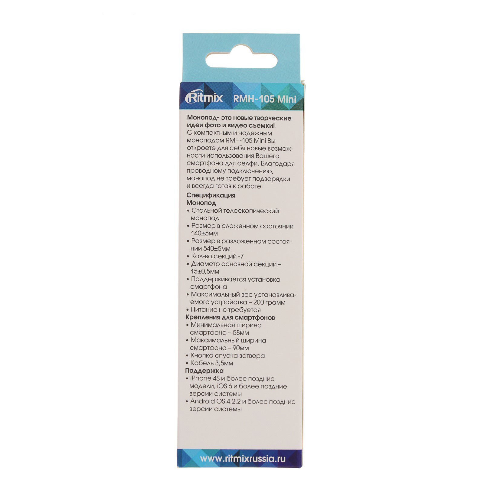

Палка для селфи Ritmix RMH-105 Mini Blue, RMH-105 Mini