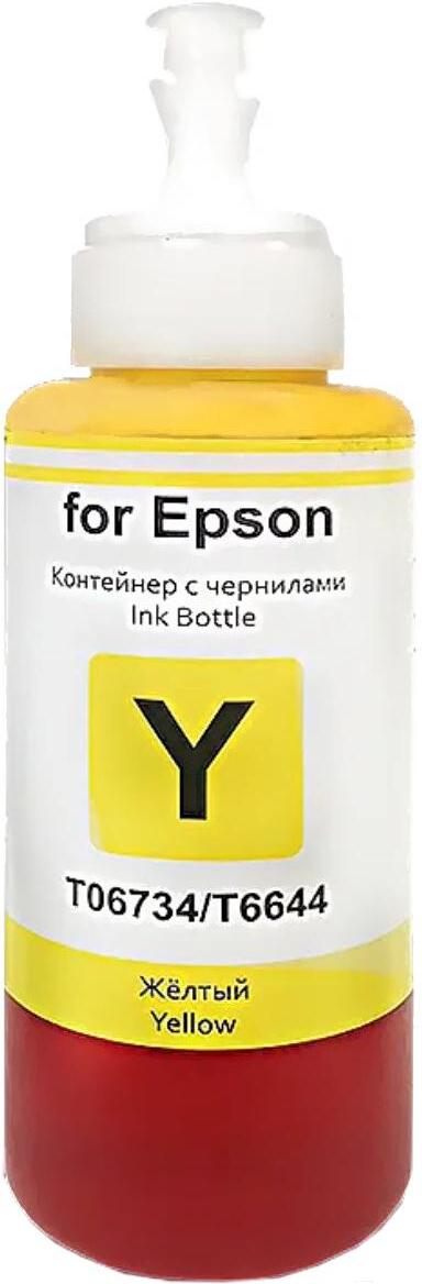 

Чернила Revcol 128593 Yellow