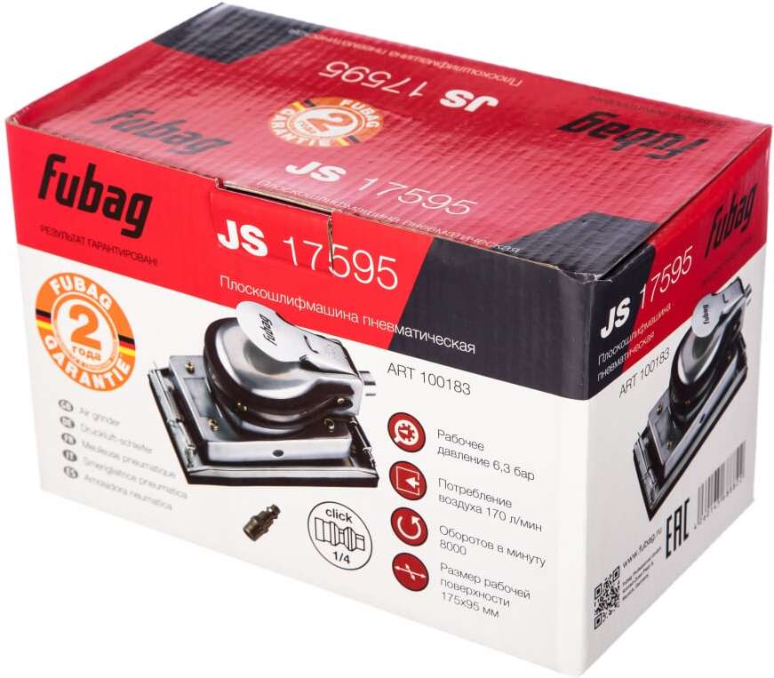 

Пневмошлифмашина Fubag JS17595 [100183], Пневмошлифмашина Fubag JS17595 (100183)