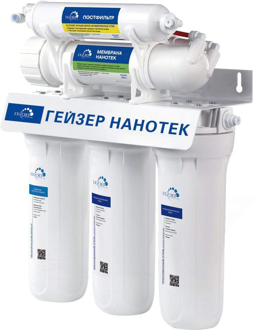 

Стационарная система под мойкой Гейзер Нанотек, Нанотек