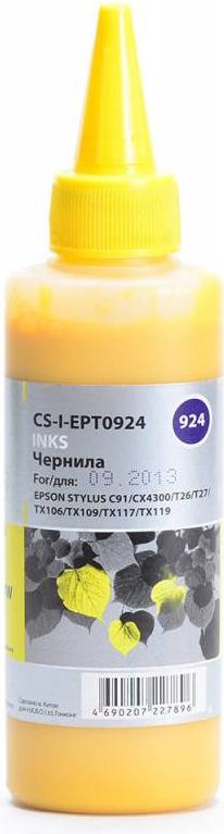 

Картридж для принтера и МФУ CACTUS CS-I-EPT0924, CS-I-EPT0924