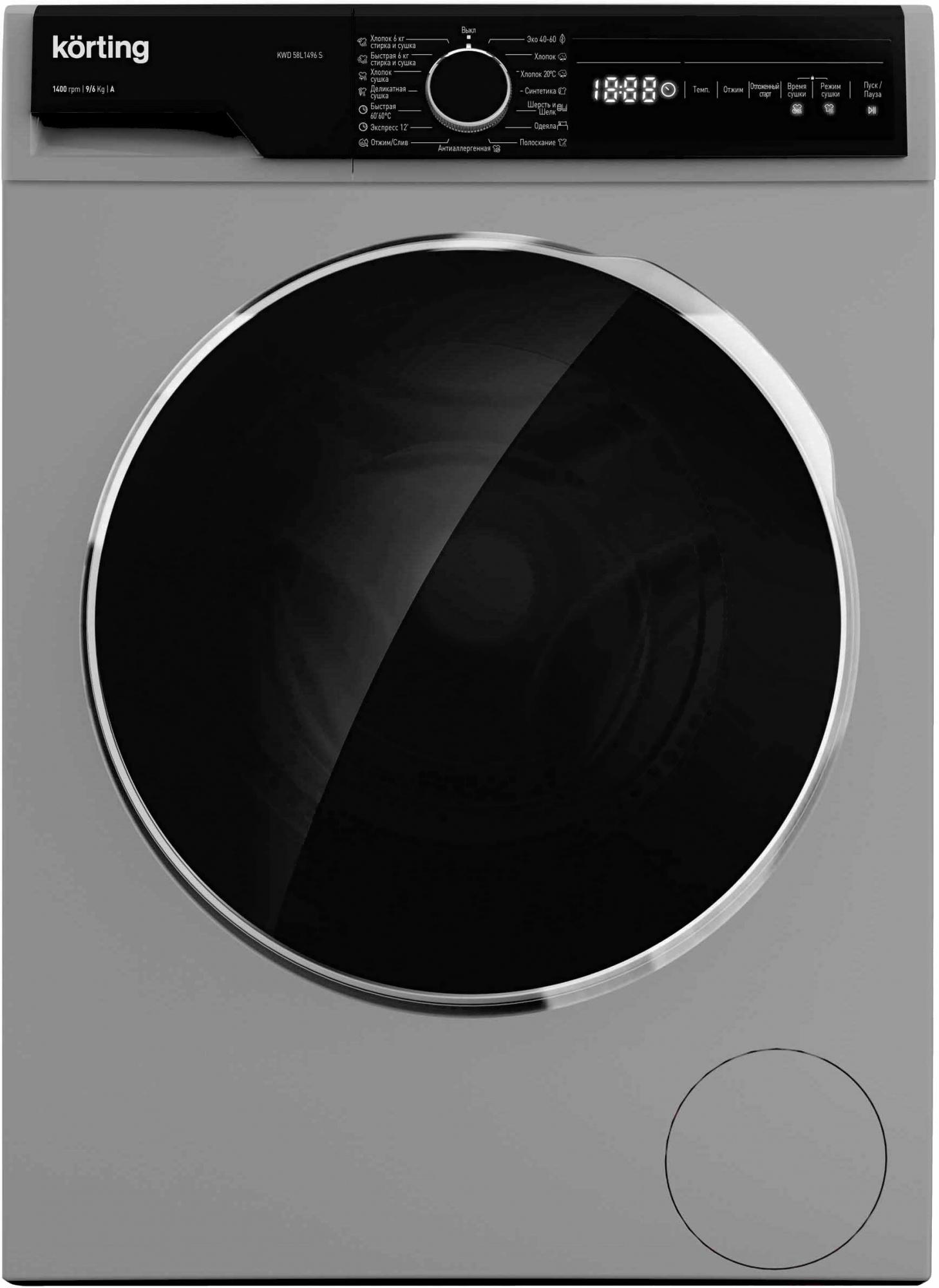 

Стирально-сушильная машина Korting KWD 58L1496 S