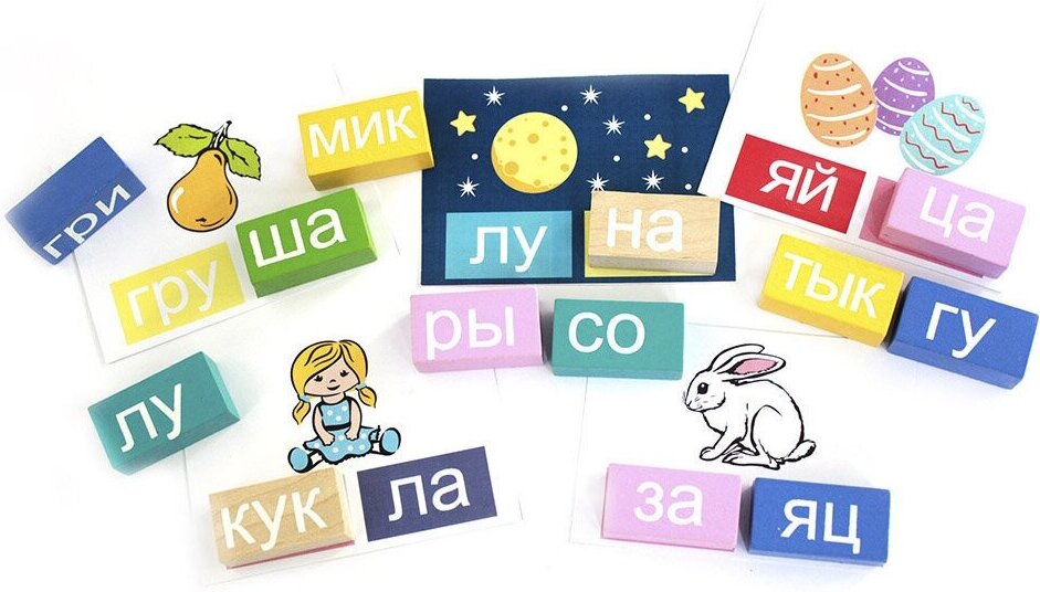 

Развивающая игра Томик Учимся играя Читаем 1-87