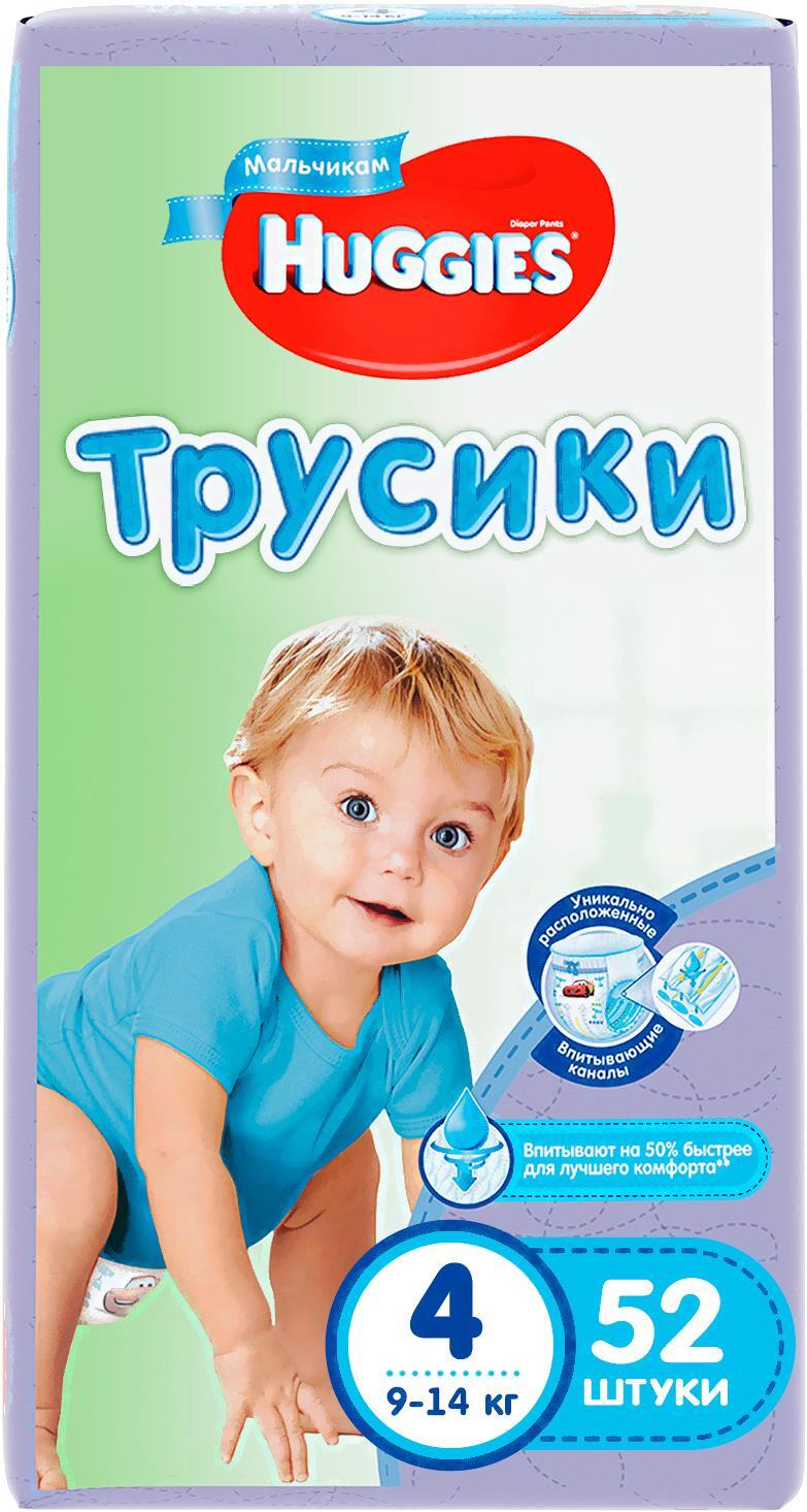 

Подгузники-трусики Huggies Mega 4 Boy (52шт), Детские подгузники Huggies Mega 4 Boy (52шт)