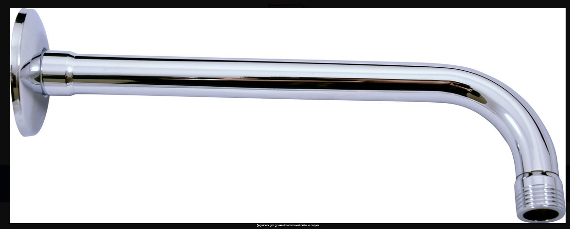 

Душевой кронштейн Slezak RAV MD0150, MD0150