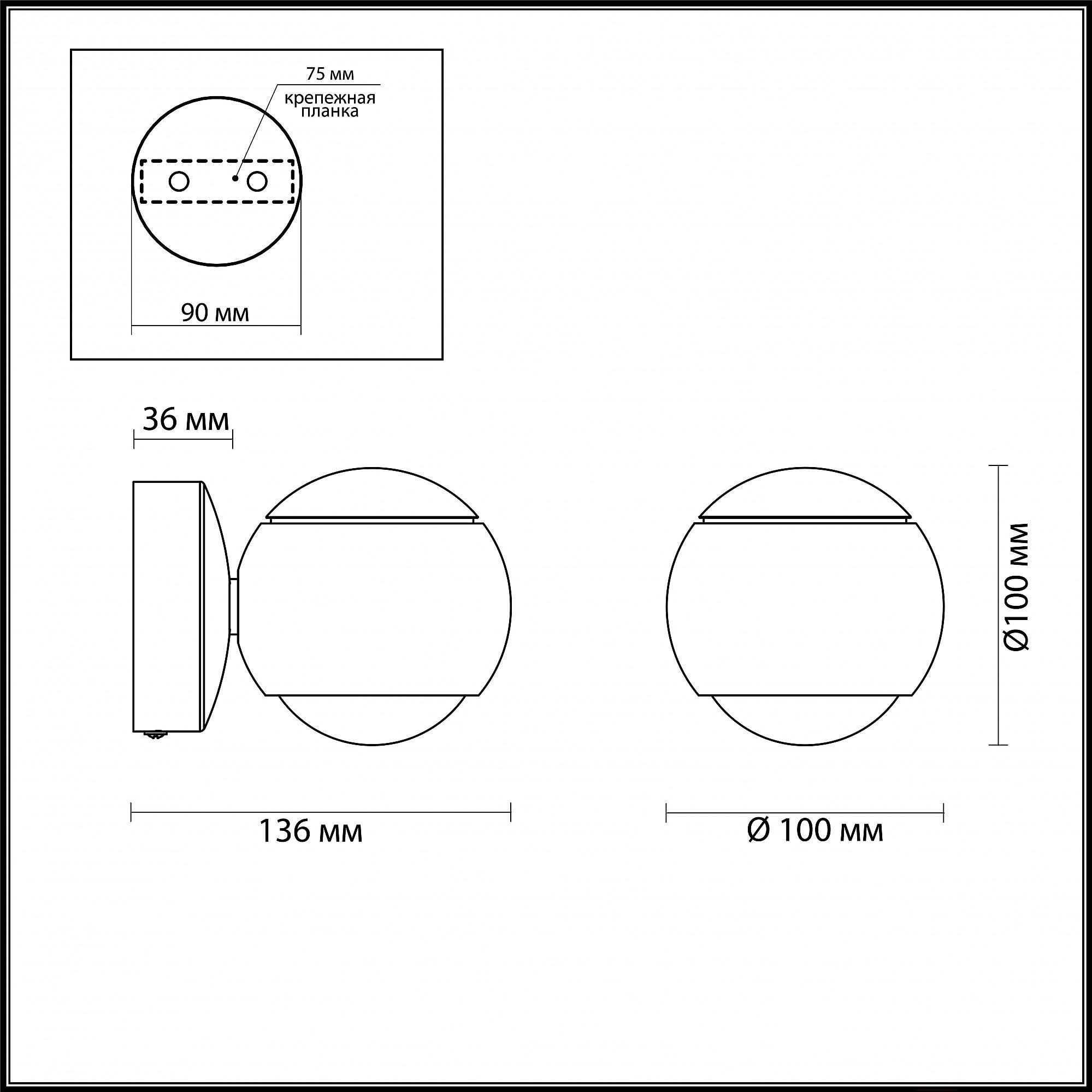 

Бра Odeon Light Elon 3915/9WL, Elon 3915/9WL