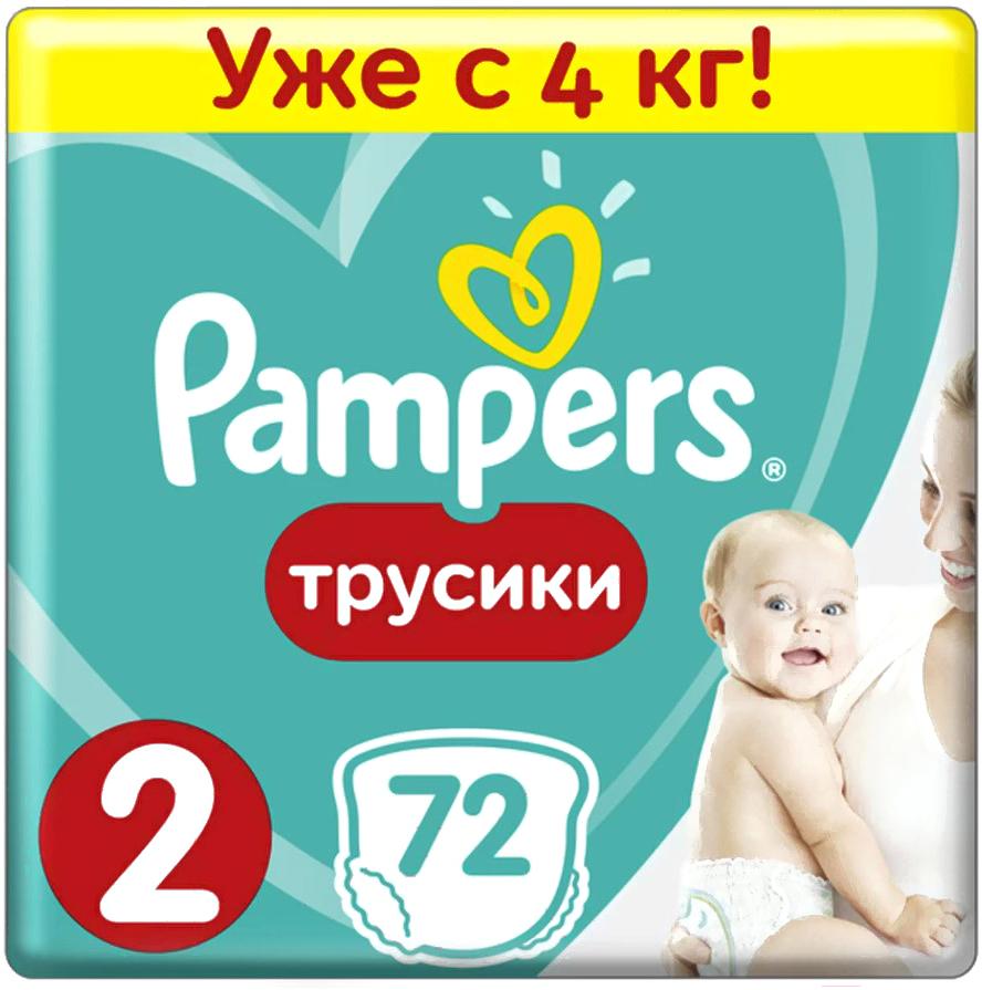 

Детские подгузники Pampers Pants 2 72шт, Pants 2 72шт