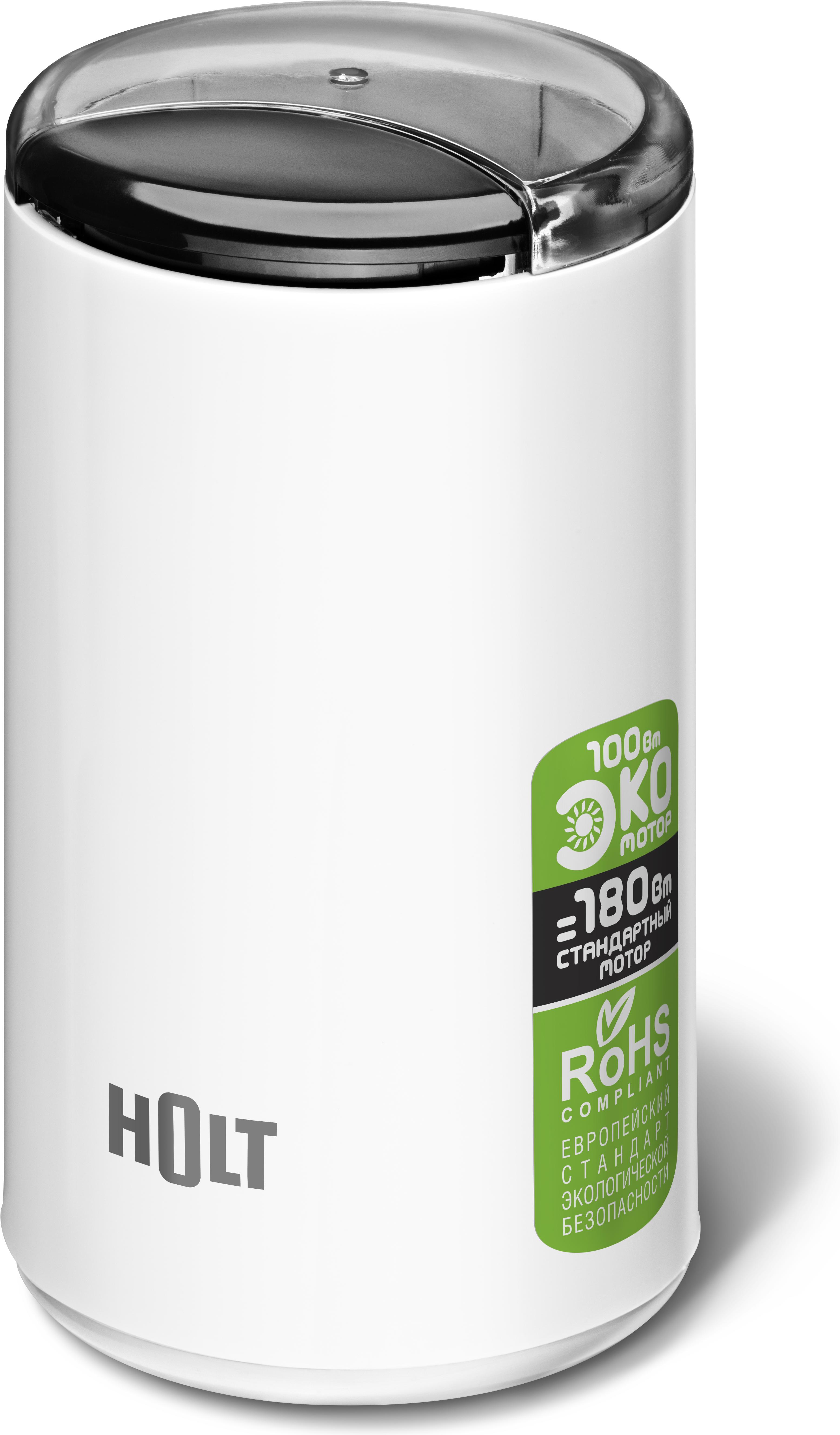 

Кофемолка Holt HT-CGR-007 белый, HT-CGR-007