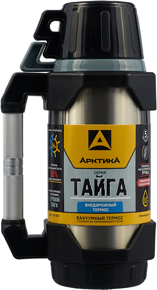 

Термос Арктика 110-1800