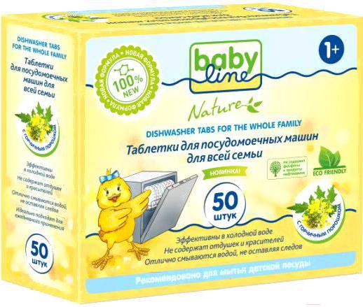 

Таблетки для посудомоечных машин Babyline Nature DB048 (50шт), Nature DB048 50шт