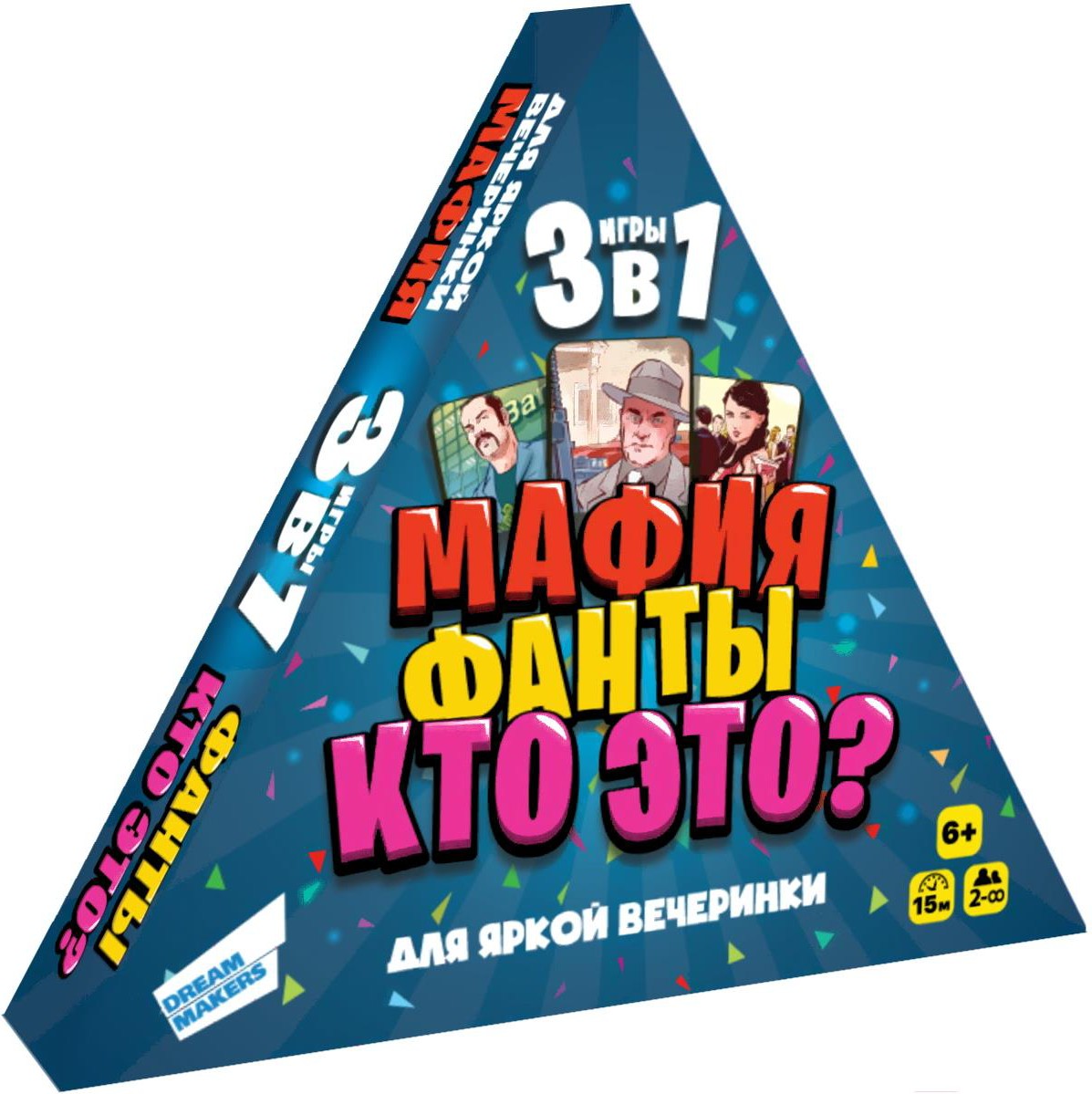 

Настольная игра Dream Makers Весёлая вечеринка 3 в 1 [2014H], Настольная игра Dream Makers Весёлая вечеринка 3 в 1 2014H