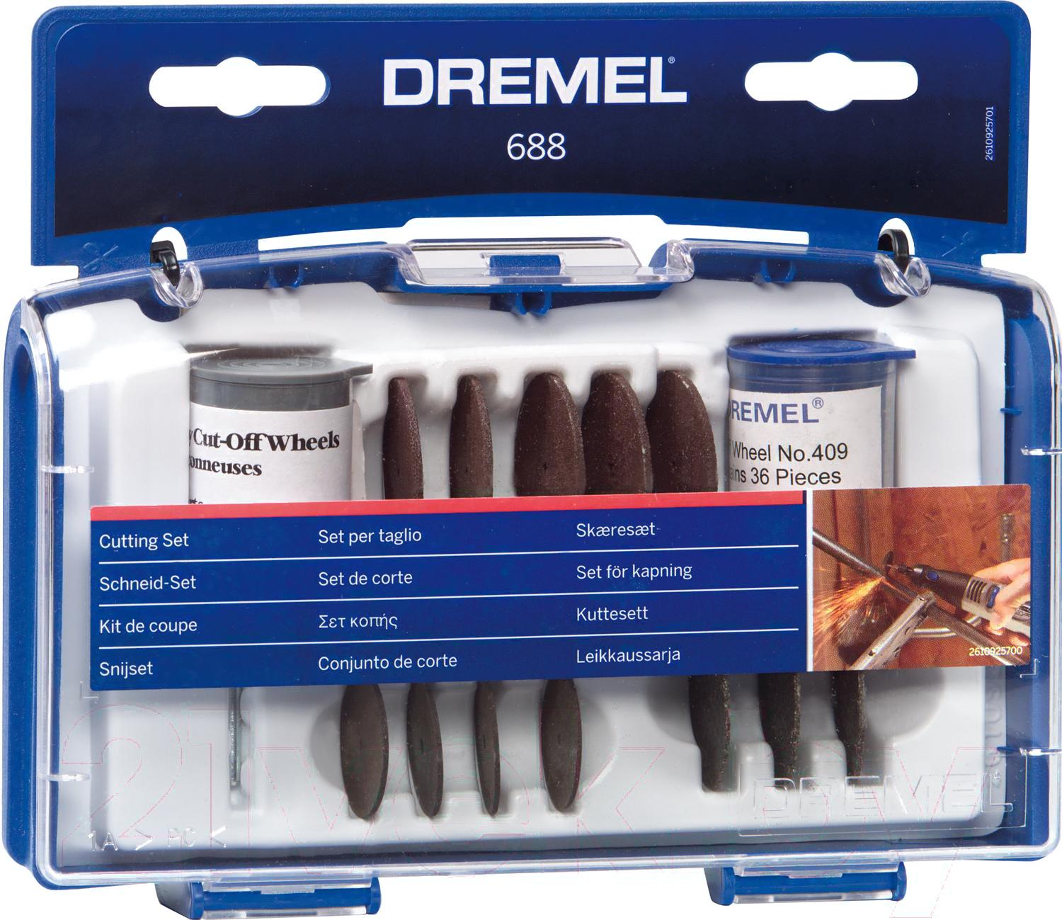 

Набор оснастки Dremel 2.615.068.8JA, 2.615.068.8JA