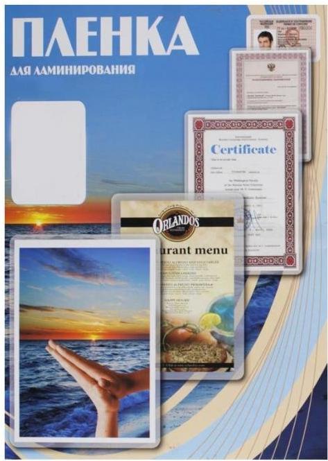 

Пленка для ламинирования Office-Kit 100х146 мм 100мкм 100 шт [PLP100*146/100], 100х146 мм 100мкм 100 шт