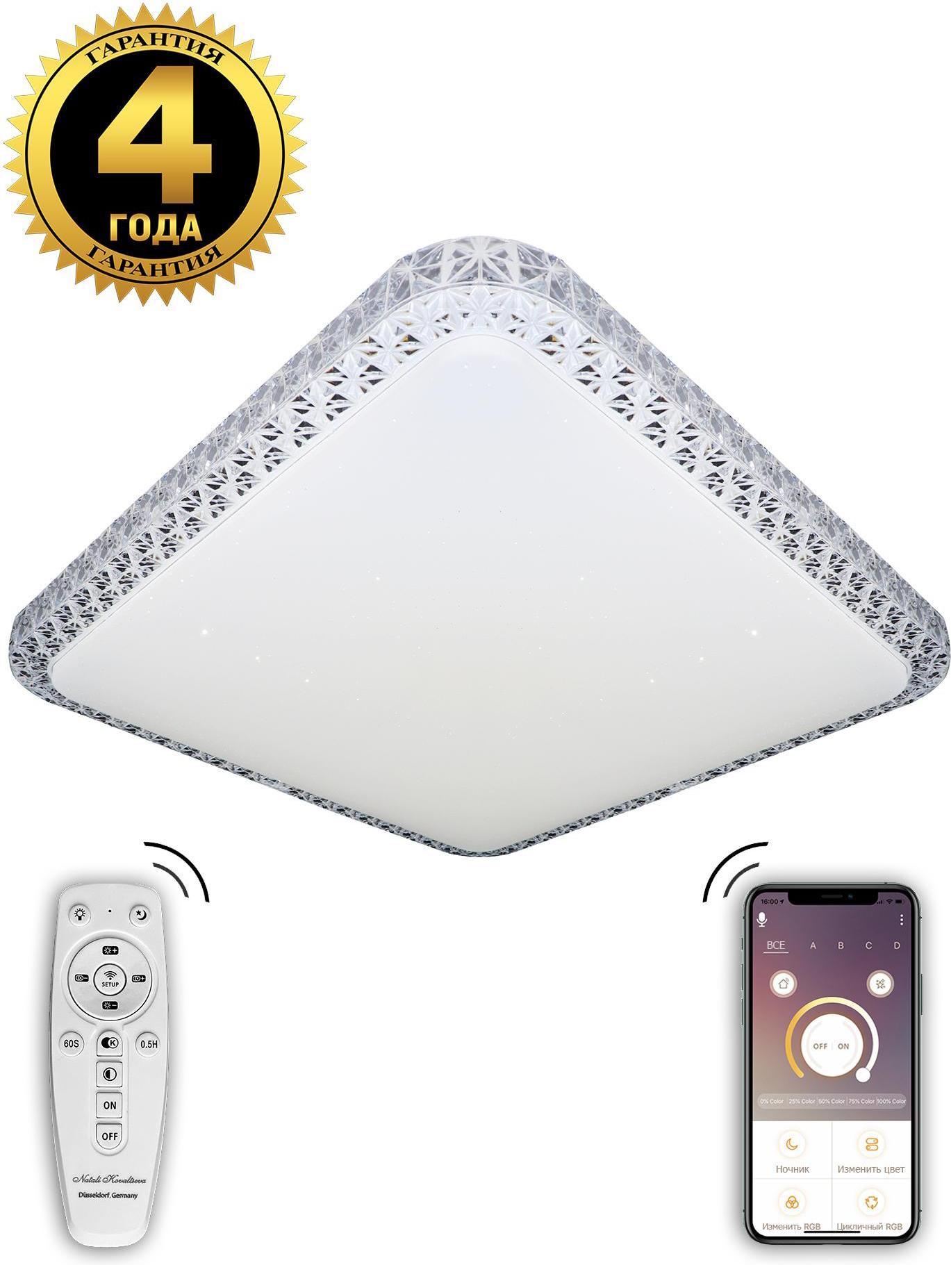 

Накладная люстра Natali Kovaltseva LED LAMPS 81079, LED LAMPS 81079