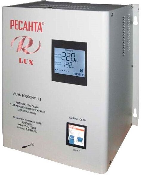 

Стабилизатор напряжения Ресанта Lux АСН-10000Н/1-Ц, Сетевой фильтр Ресанта Lux АСН-10000Н/1-Ц