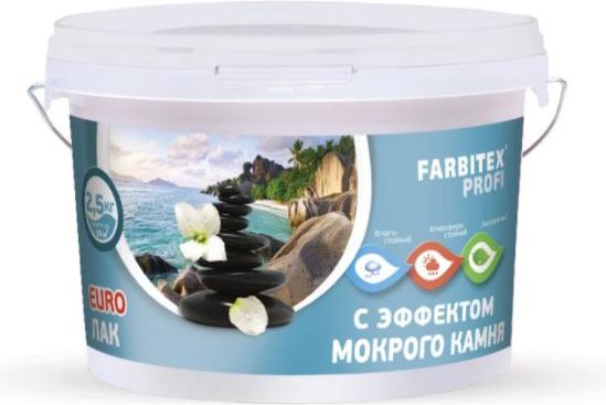 

Лак строительный Farbitex Profi с эффектом мокрого камня 2.5 л