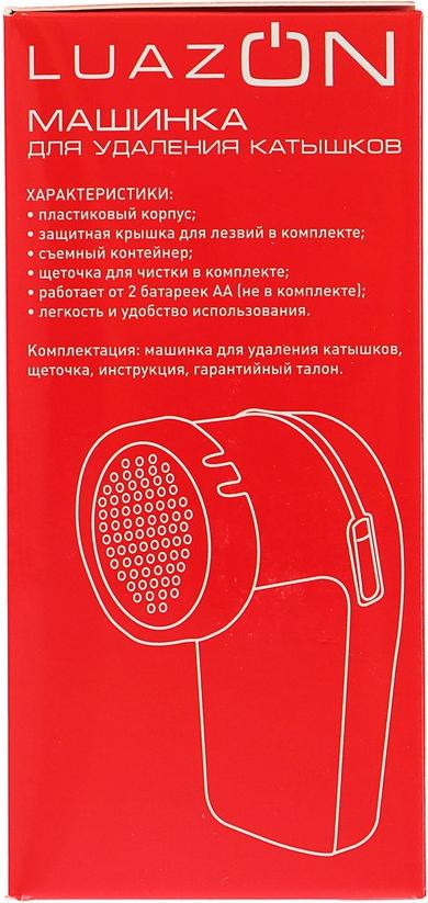 

Машинка для удаления катышков Luazon LUK-06 [3026944], LUK-06