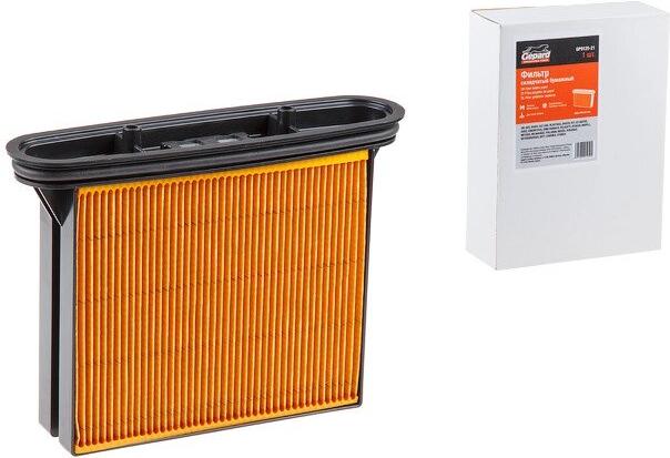 

Фильтр для пылесоса GEPARD для Bosch gas 25/gas 50 бумажный [GP9125-21], Фильтр для пылесоса GEPARD для Bosch gas 25/gas 50 бумажный GP9125-21