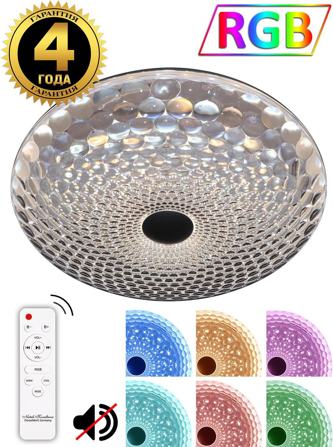 

Накладная люстра Natali Kovaltseva LED LAMPS 81072, LED LAMPS 81072