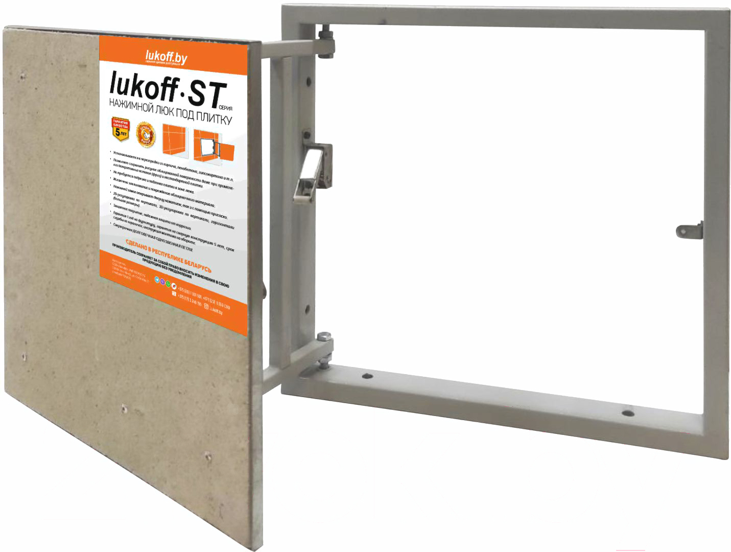 

Люк под плитку Lukoff ST 30x90