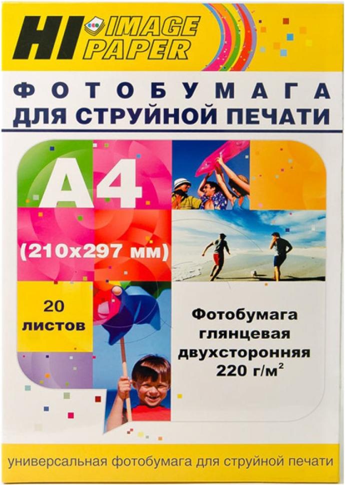 

Фотобумага Hi-Black Hi-Image Глянцевая двусторонняя А4 220 г/кв.м. 20 л [A21135], Hi-Image Глянцевая двусторонняя А4 220 г/кв.м. 20 л