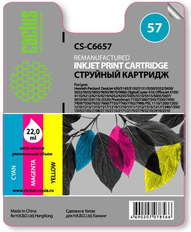 

Картридж Cactus CS-C6657, CS-C6657