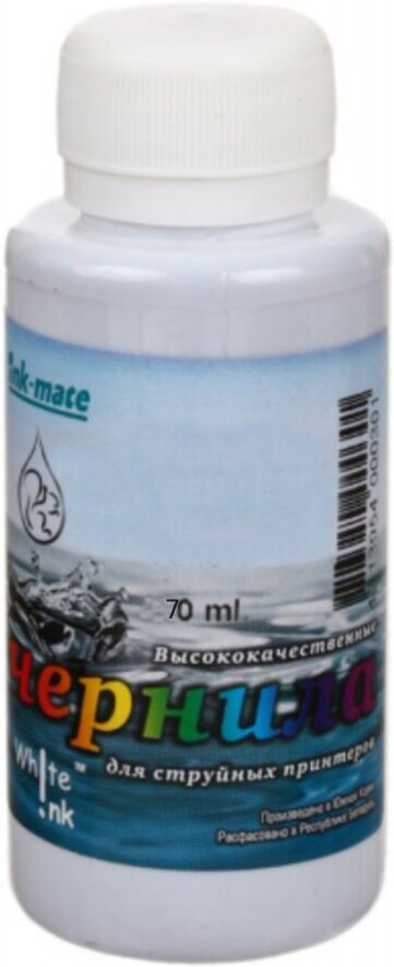 

Картридж White Ink L800 70мл Yellow
