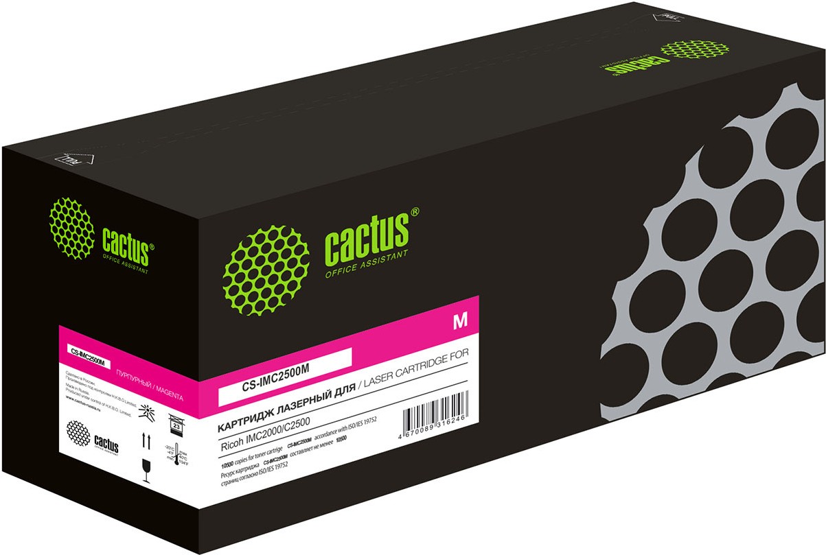 

Картридж лазерный Cactus 842313 пурпурный (CS-IMC2500M)