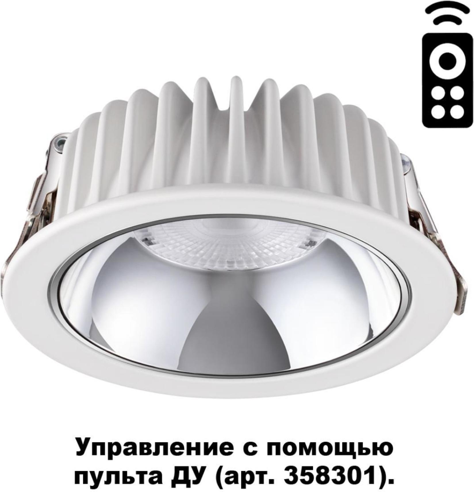 

Встраиваемый точечный светильник Novotech LED 3000-6500K 12W 220-2 белый, Встраиваемый точечный светильник Novotech LED 3000-6500K 12W 220-2 358297 белый