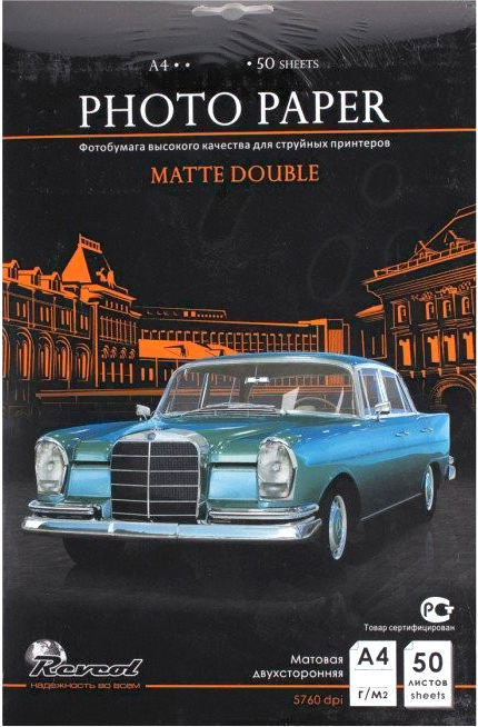 

Бумага и материалы для печати Revcol Матовая двухсторонняя фотобумага для струйной печати 250 г/м.кв. А4 50 л [127873], Фотобумага Revcol Матовая двухсторонняя фотобумага для струйной печати 250 г/м.кв. А4 50 л 127873
