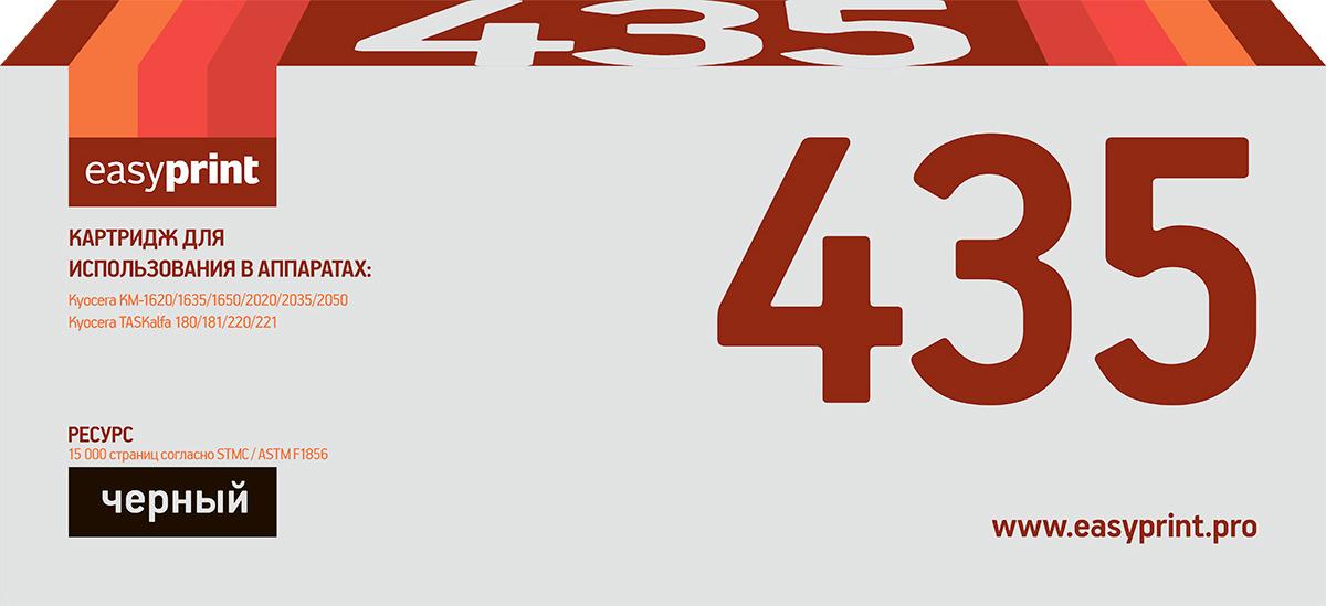 

Картридж для принтера и МФУ easyprint LK-435U, LK-435U