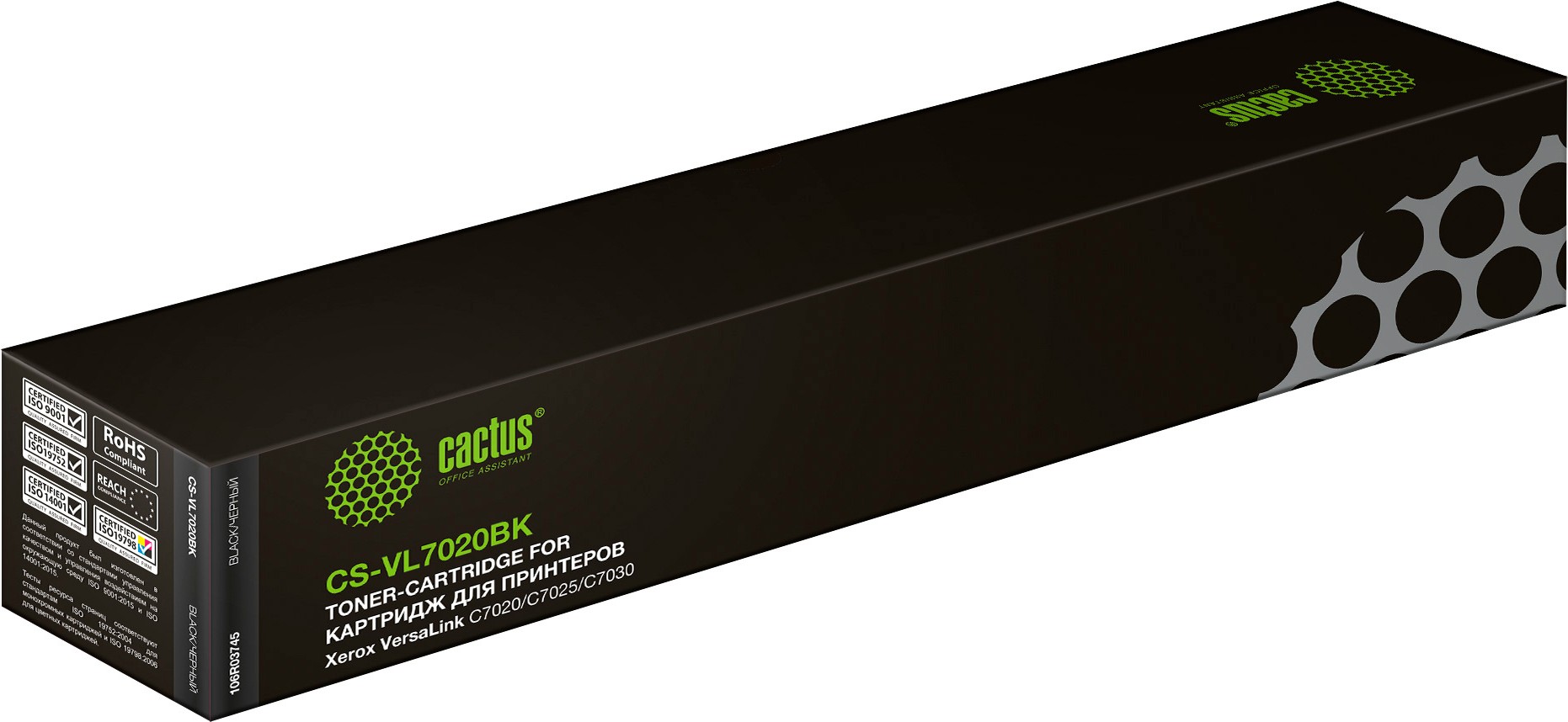 

Картридж лазерный Cactus CS-VL7020BK черный