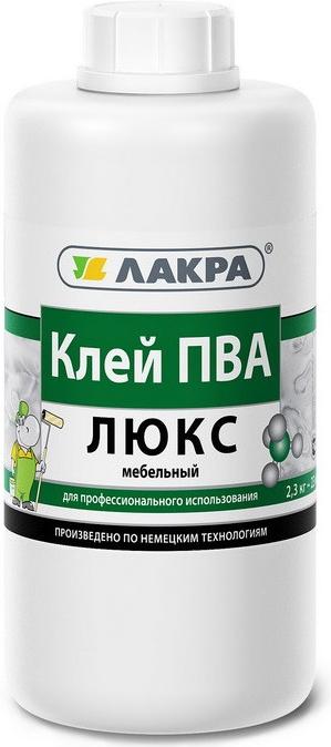 

Клей Лакра ПВА Люкс мебельный 2.3 кг, ПВА Люкс мебельный 2.3 кг