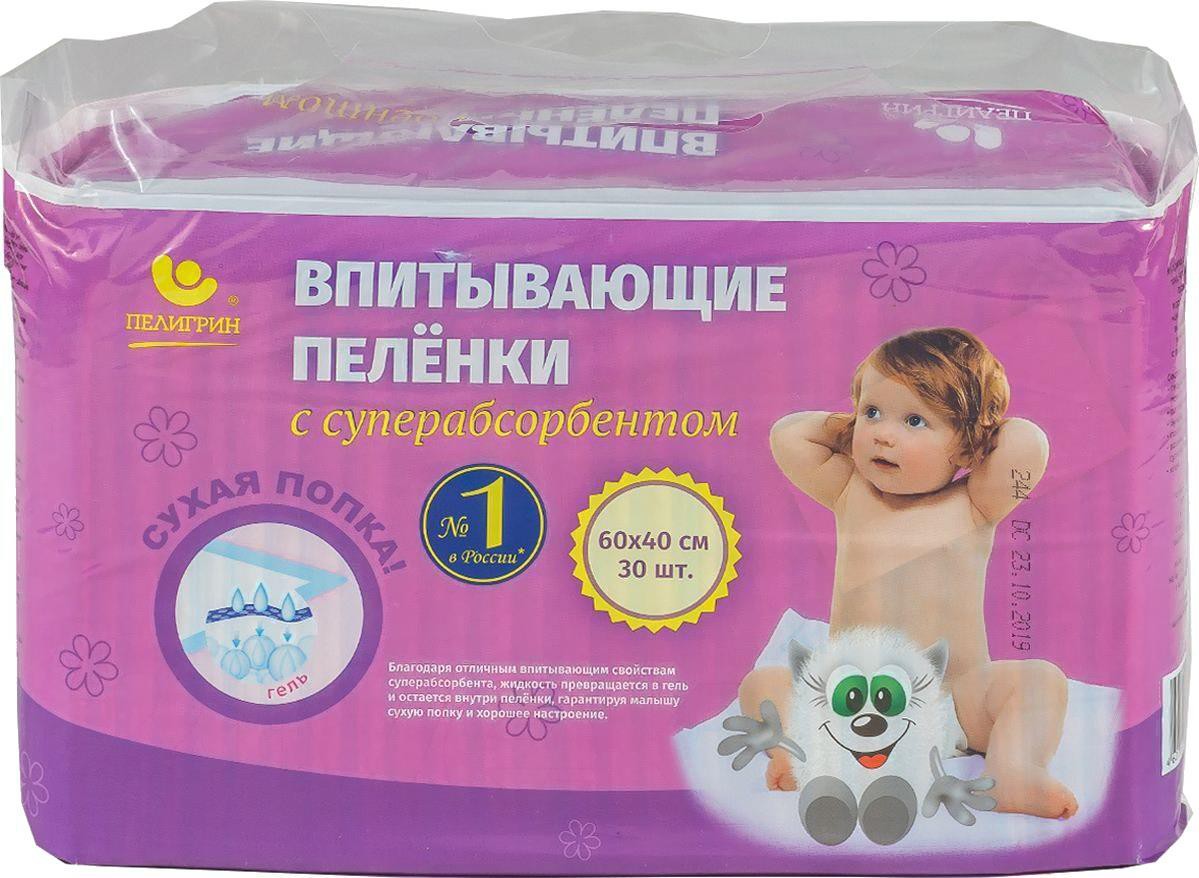 

Пеленка Пелигрин С суперабсорбентом 60x40 30шт [ДСП4030], Пеленка Пелигрин С суперабсорбентом 60x40 30шт ДСП4030