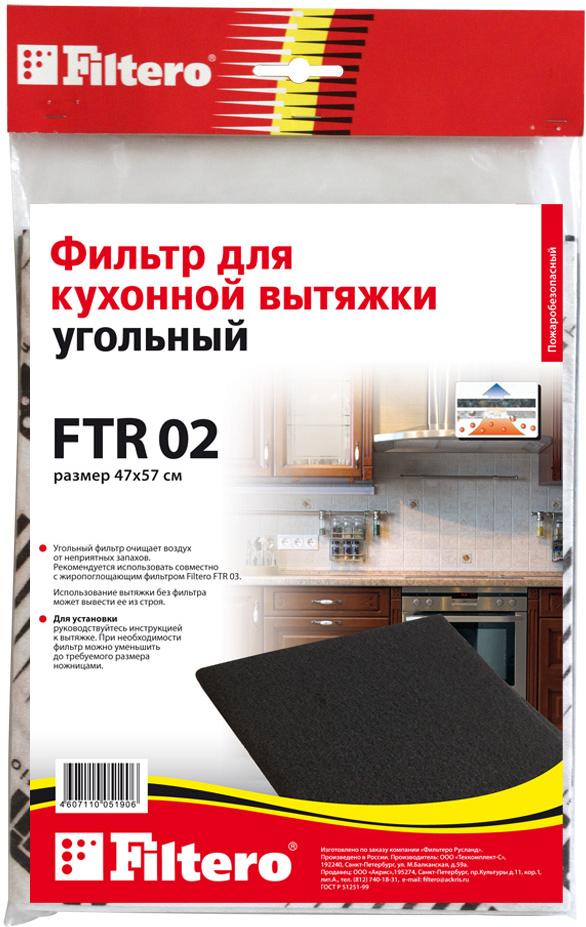 

Фильтр для вытяжки Filtero FTR 02, FTR 02