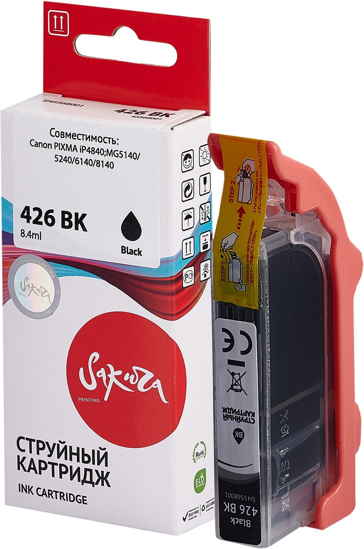 

Картридж струйный Sakura Printing 4556B001 аналог CLI-426BK (SI4556B001)