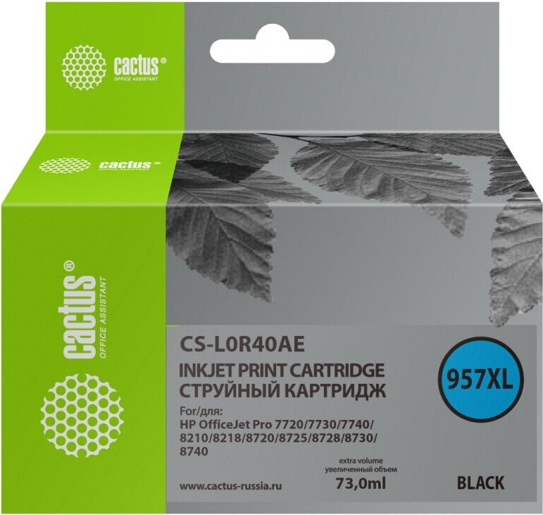 

Картридж CACTUS 957XL [CS-L0R40AE], Картридж Cactus 957XL CS-L0R40AE
