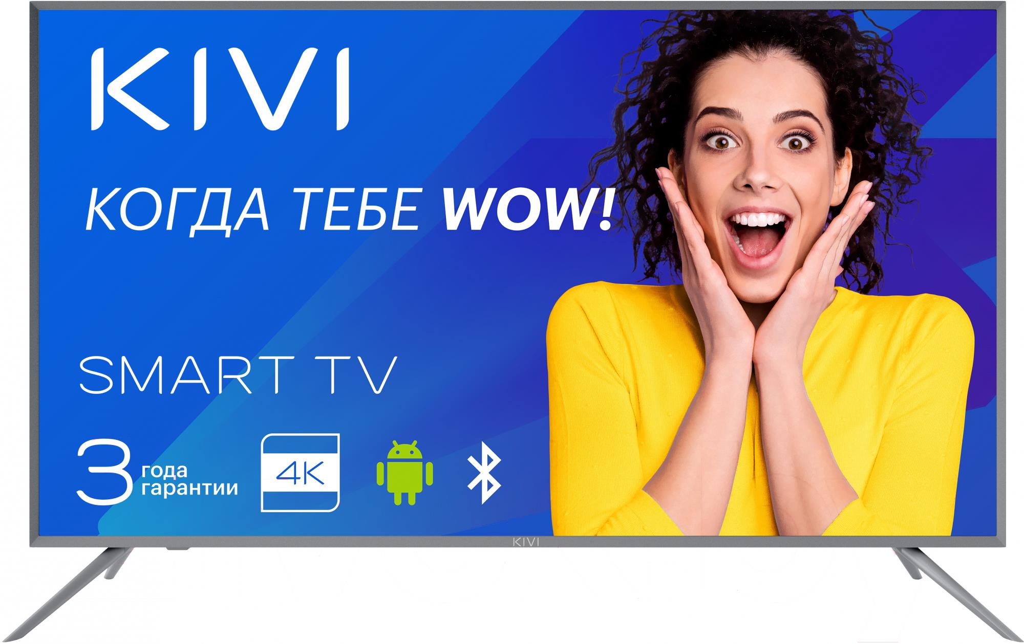

Телевизор KIVI 50U600GR, 50U600GR