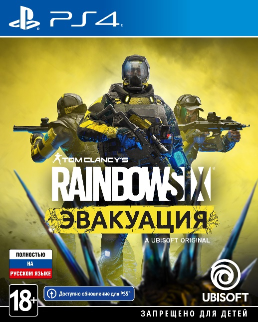 

Игра для приставки PlayStation Tom Clancy's Rainbow Six: Эвакуация [1CSC20005146], Игра для приставки PlayStation Tom Clancy's Rainbow Six: Эвакуация 1CSC20005146