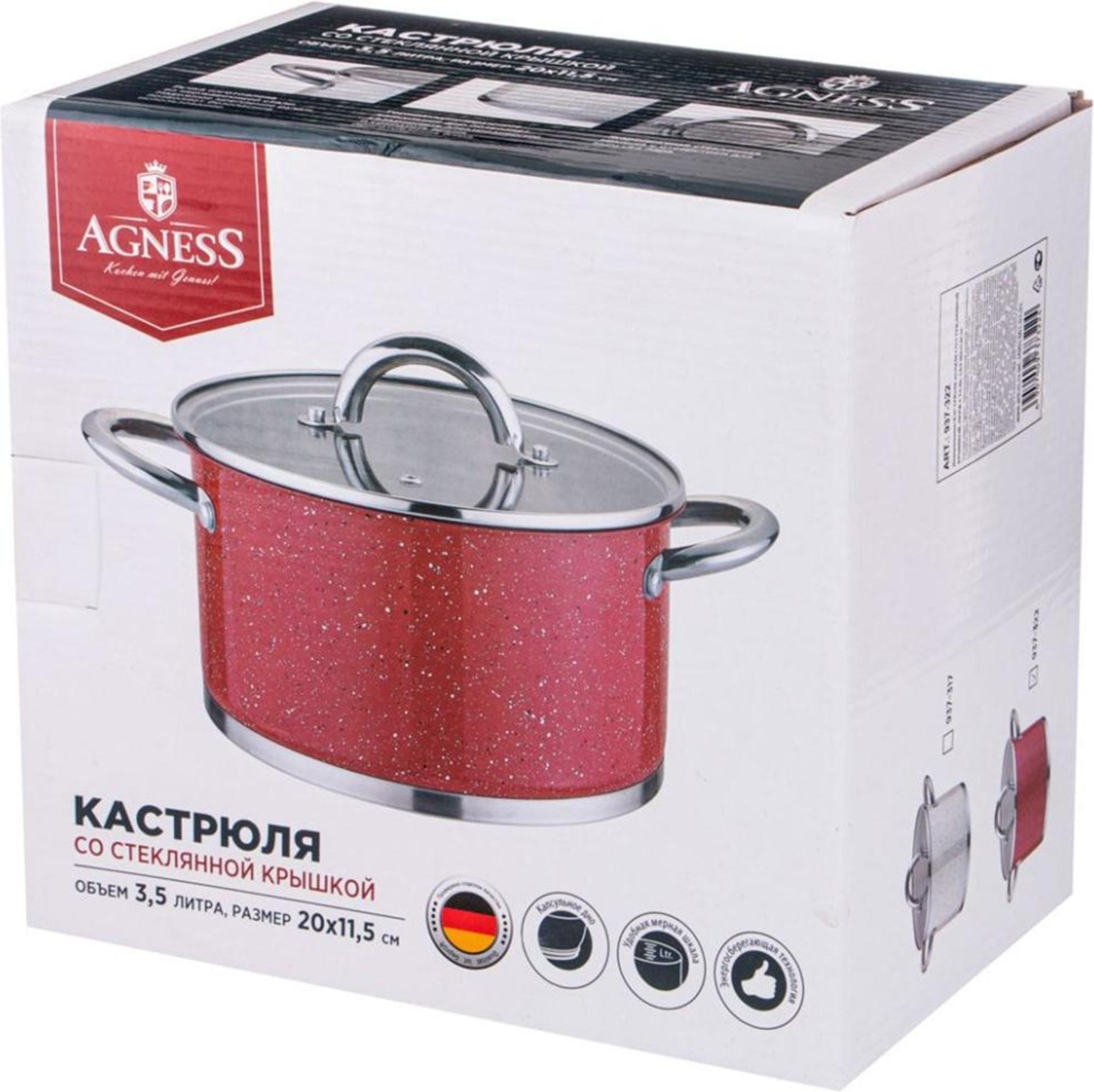 

Кастрюля Agness 937-322