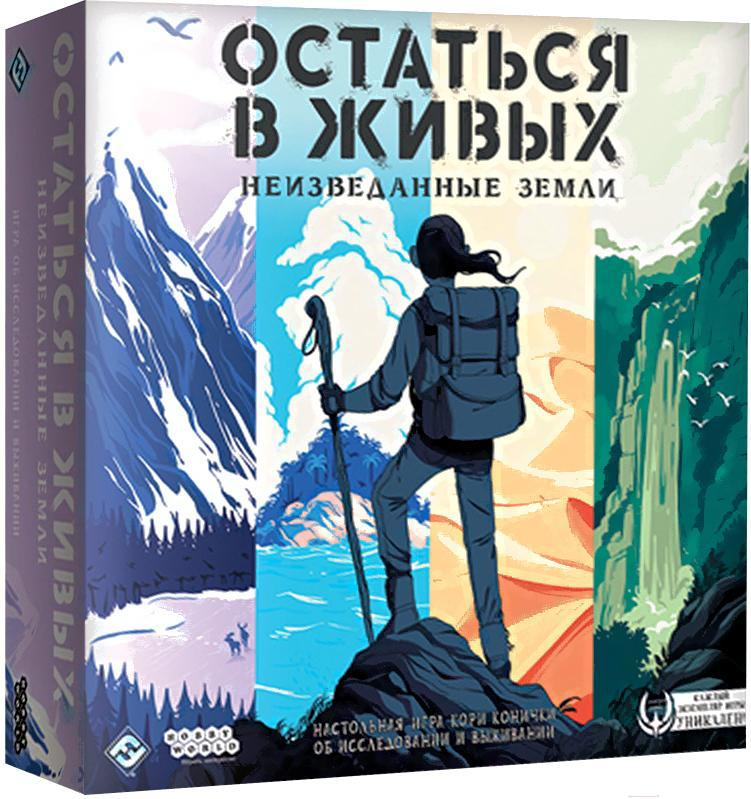 

Настольная игра Мир Хобби Остаться в живых: Неизведанные земли [181933]