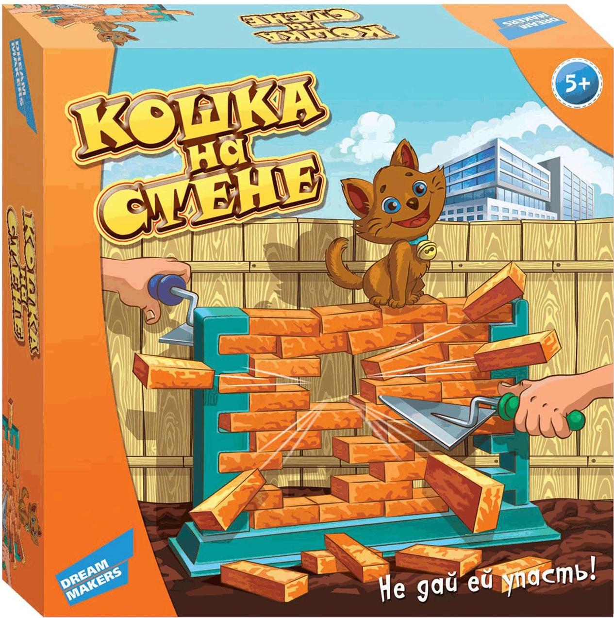 

Настольная игра Dream Makers Кошка на стене / 1503H, Кошка на стене
